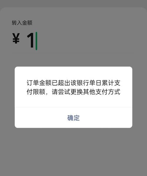 小额管理费取消了,工行小额费3元合法是真的图4