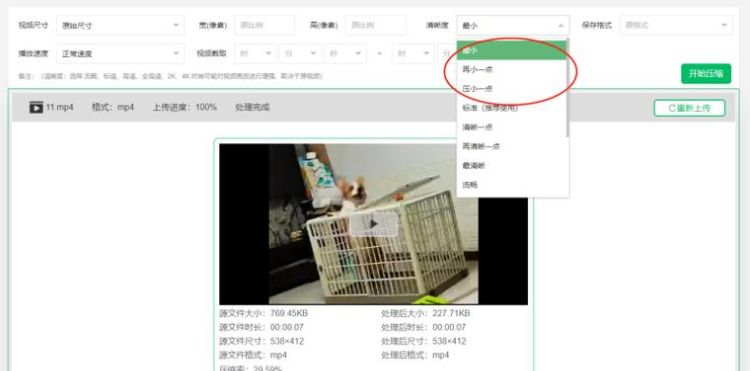 过大无法发送怎么办,微信上发送位置商家定位怎么设置图1