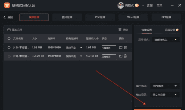 过大无法发送怎么办,微信上发送位置商家定位怎么设置图4