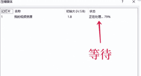 过大无法发送怎么办,微信上发送位置商家定位怎么设置图8