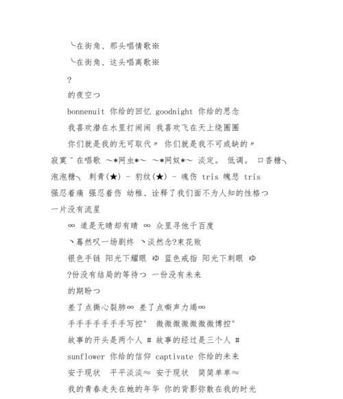 游戏好听的名字两个字,两个字的id好听图4