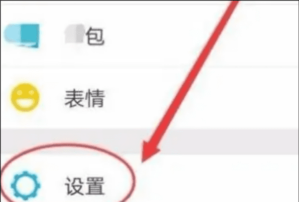 微信消息频繁怎么解除,微信显示发消息过于频繁怎么办多久能恢复图4