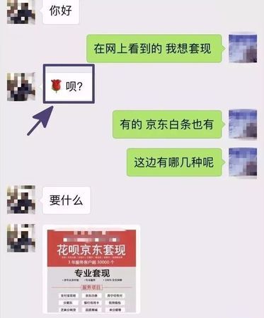 新快现可以提前还,中信新快现提前还款流程图2