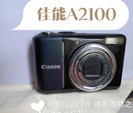 a200是什么版本,a200支持双卡图4