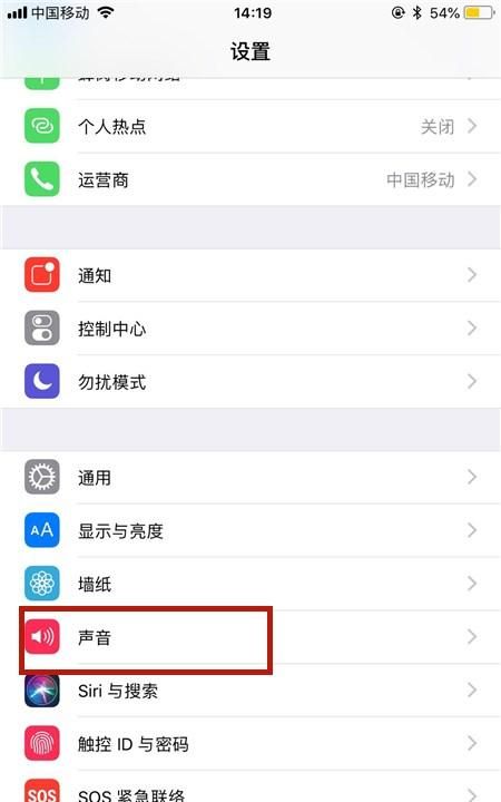 苹果6s铃声怎么设置自己的歌,苹果6s手机怎么设置手机铃声图4