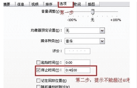 苹果6s铃声怎么设置自己的歌,苹果6s手机怎么设置手机铃声图16