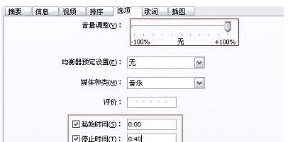 苹果6s铃声怎么设置自己的歌,苹果6s手机怎么设置手机铃声图18