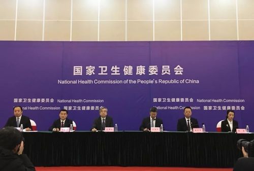 国家卫健委全称是什么,卫健委的全称是什么名字图2