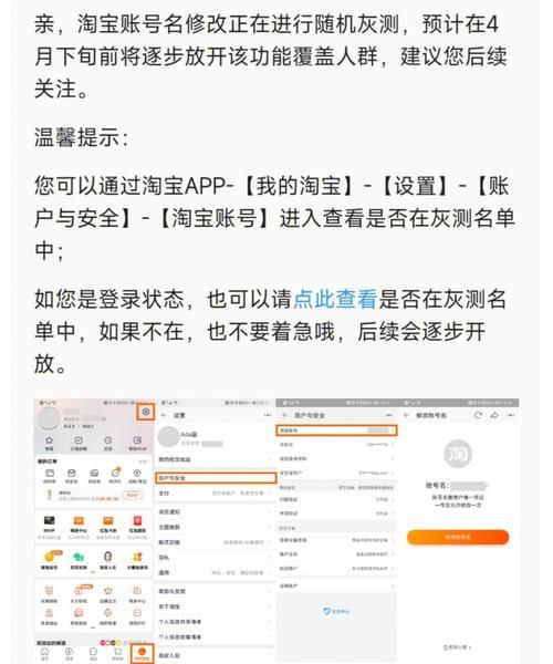 淘宝店名可以修改,淘宝店名怎么取图4