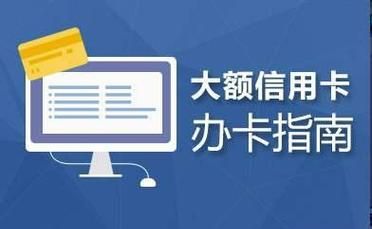 办信用卡哪里办,信用卡在哪里可以办理