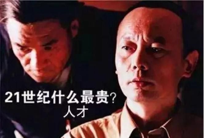 关于人才的经典句子,关于人才的名言名句人民日报图4