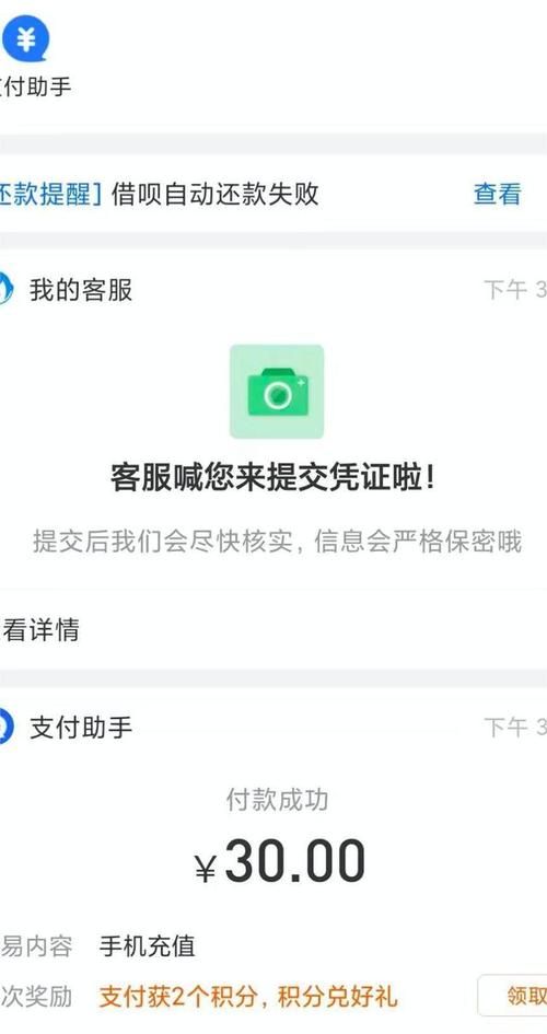 花呗怎么延期一个月,花呗可以延期还款图6