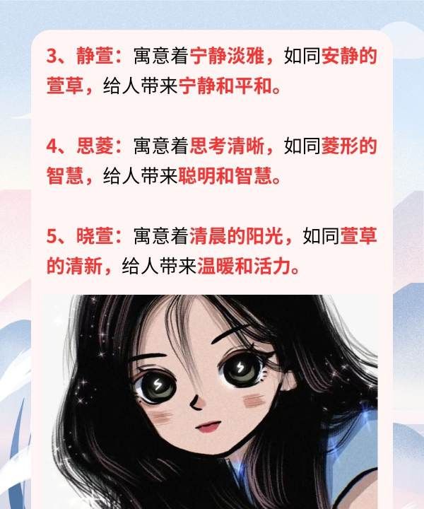 女网名二字简约,好听的网名女生可爱甜美二个字 简单文艺二字网名图4