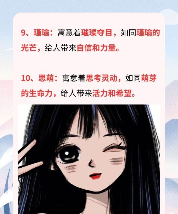 女网名二字简约,好听的网名女生可爱甜美二个字 简单文艺二字网名图6