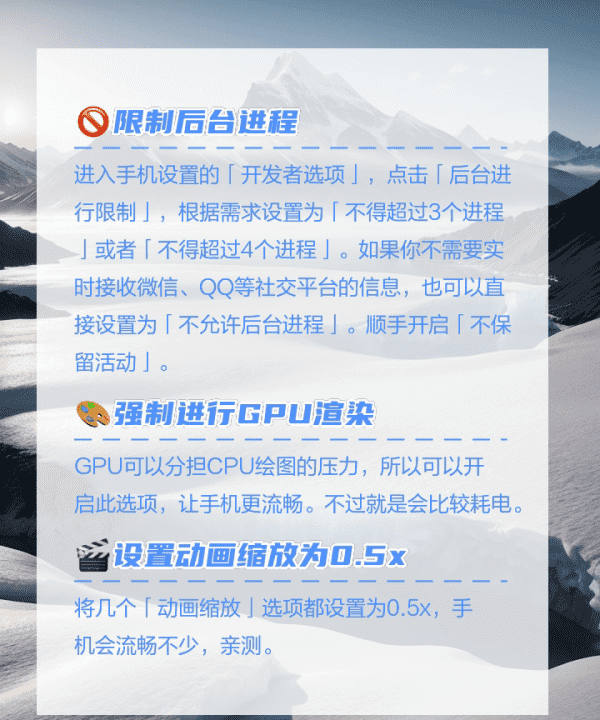 手机干什么都卡怎么办,手机变卡怎么办图3