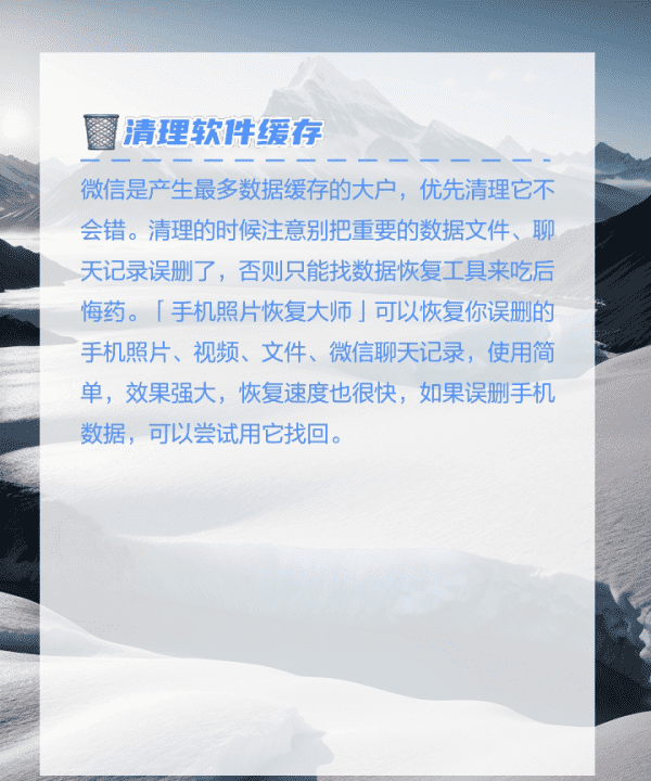 手机干什么都卡怎么办,手机变卡怎么办图4