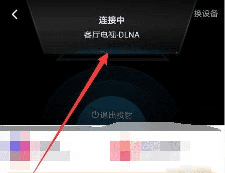 创维电视怎么找不到爱投屏，创维电视没有爱投屏怎么办?图7