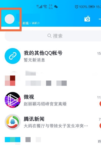 qq名片背景图文字,qq背景图怎么设置全部统一图2