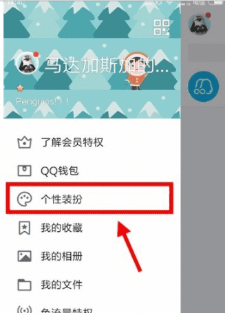 qq名片背景图文字,qq背景图怎么设置全部统一图9