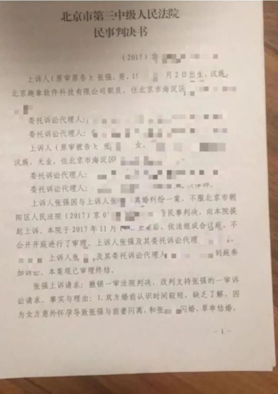 出轨与离婚判决有联系,出轨行为会影响离婚时的财产分割图3