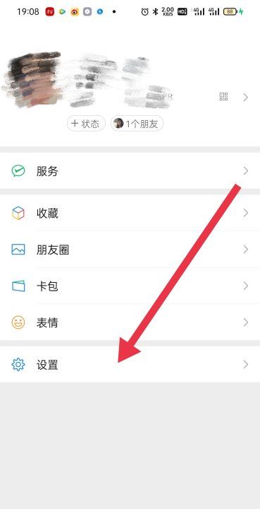 忘记微信密码如何登录微信,微信密码忘记了怎样重新设置密码图3