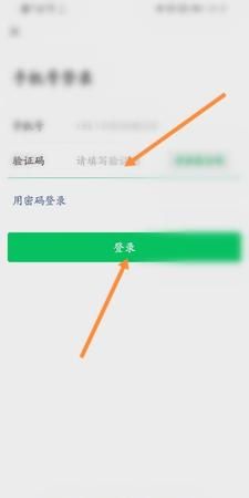 忘记微信密码如何登录微信,微信密码忘记了怎样重新设置密码图15