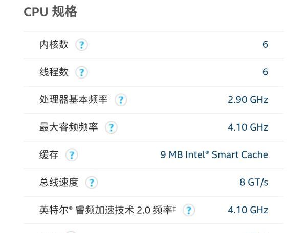 9400f能超频吗，i59400f睿频怎么开