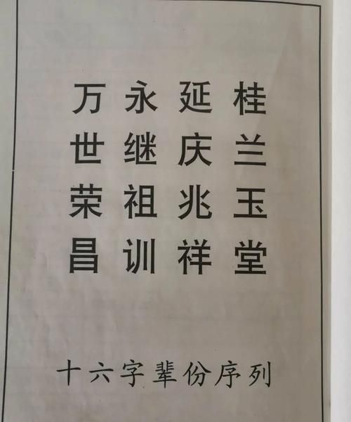 邢姓女孩名字大全,邢姓女孩健康平安的名字有哪些图4