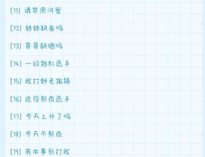 三个字的游戏名字女生,好听的名字有哪些图3