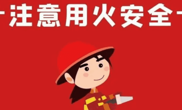 消防四懂四会的内容是什么,岗位消防安全的四懂四会是什么