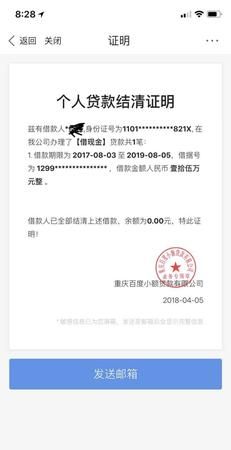 小猪钱包现金贷靠谱,手机贷款都不通过怎么办现在用钱