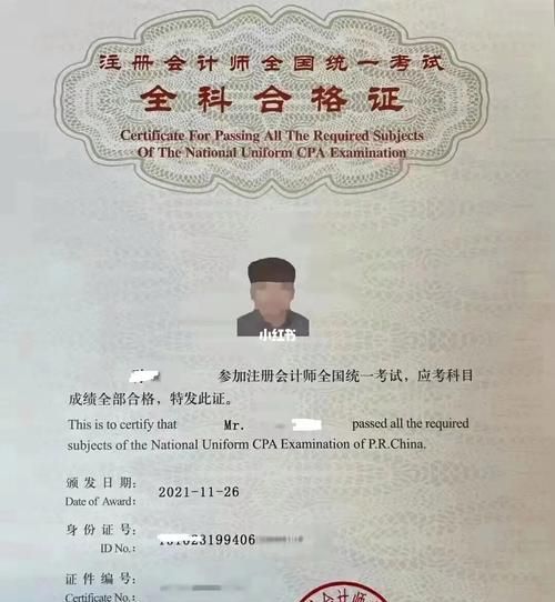 法学专业能考注册会计师,法律专业毕业工资图5