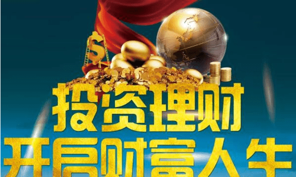 什么是基金理财，支付宝转入投资理财是什么意思