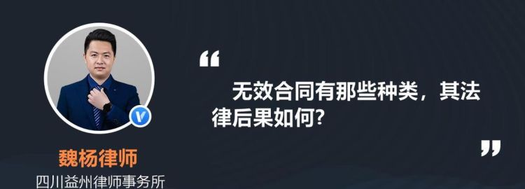 合同不生效的法律后果,合作协议没有生效的法律后果是什么图2