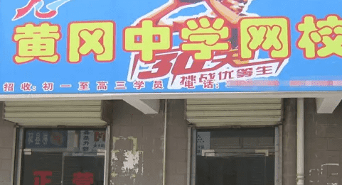 培训机构加盟店排行榜,全国小吃培训机构排名前十名图15