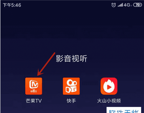 芒果TV怎么没弹幕，芒果TV弹幕炸掉就没了吗图8