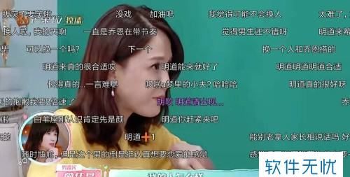 芒果TV怎么没弹幕，芒果TV弹幕炸掉就没了吗图16