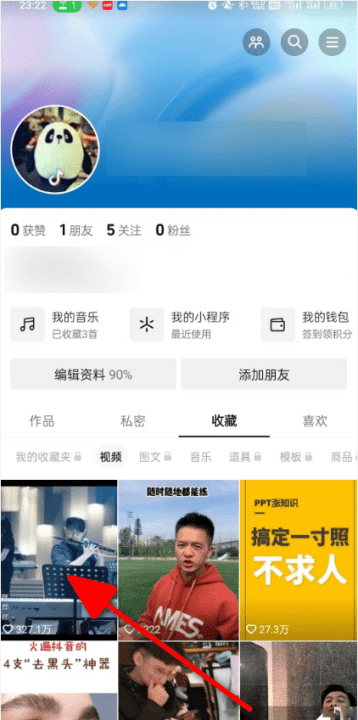 抖音怎么删除收藏,抖音我的收藏怎么删除图15