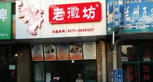 旺生意的饭店名字大全,带财运的餐馆名字大全免费起名图3