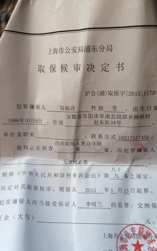 聚众斗殴可以判缓刑的条件是什么,持械聚众斗殴取保候审能判缓刑图2