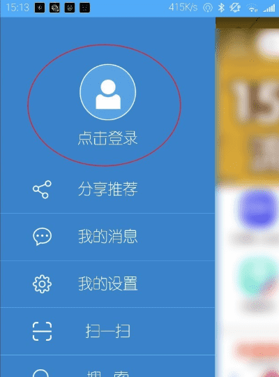 puk密码忘了怎么办，手机puk码忘记了怎么解锁图10