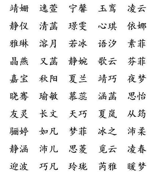 好听个性的男孩名字,男孩子比较好听的名字有哪些图2