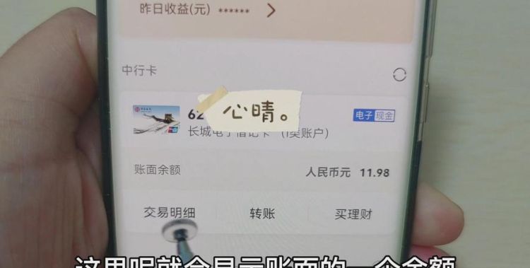 银行卡短信提醒怎么取消,如何取消银行卡的短信服务费功能图2