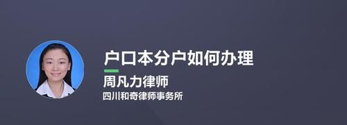 办理房屋产权继承需要走什么程序,房屋继承过户需要交哪些费用