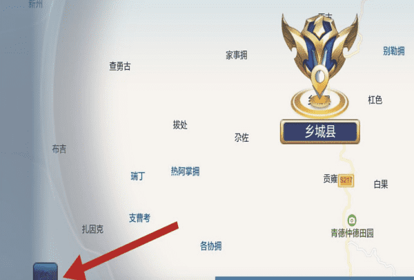 王者怎么改定位,王者荣耀定位怎么修改到其他位置的软件图12