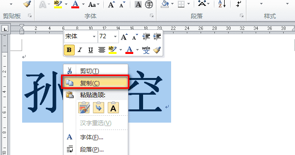 名字贴设计,怎么在中加上自己的名字图2