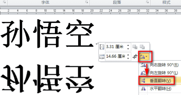 名字贴设计,怎么在中加上自己的名字图5