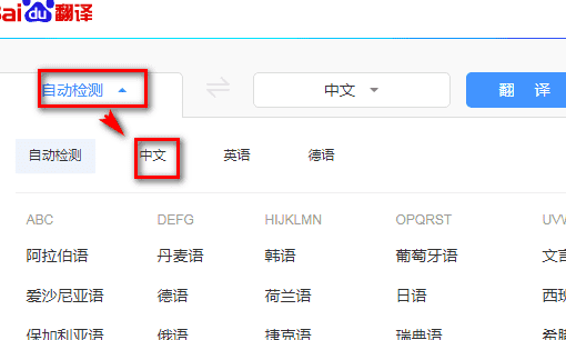 百度韩文姓名网,从哪里可以查询自己名字对应的韩文字体图5