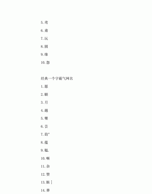 202最潮网名高冷,霸气高冷到爆的昵称韩文图12