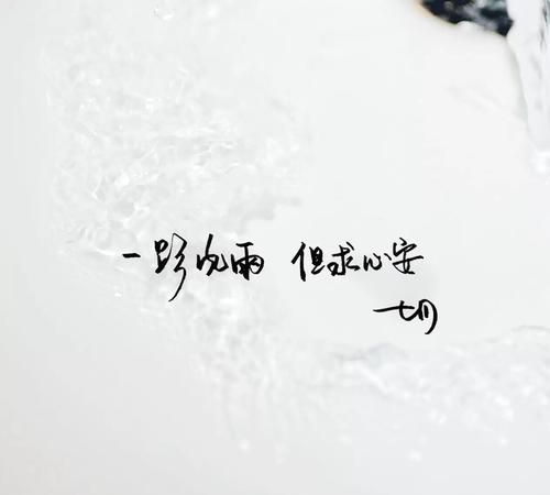 有意境的6字短句,有意境的6字短句励志